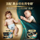 Pampa Shi Black Gold Bang Luxury Pampa Newly Upgraded Baby Diaper Top with Silk Soft Baby Ultra Thin Breathable Heat Removal Pants Black Gold Bang Diaper-L32 Tablets