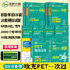 
2025 new version of youth version PET vocabulary listening and reading comprehension basic training Huayan Foreign Language Primary School Cambridge English General Level 5 Grade Examination Teaching Aids Examination Textbook Pet Core Vocabulary Vocabulary Vocabulary Vocabulary Test Paper Comprehensive Question Bank Tutorial KET