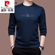 皮尔卡丹（pierre cardin）轻奢高档正品品牌男装长袖t恤男圆领纯棉T恤卫衣百搭休闲上衣 1105-深蓝 L 170【适合120-135斤】