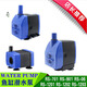 RS-701 / 901/06/1201/1202/1203 Pompe de circulation d'aquarium Pompe Pump Pompe RS-1202 / 15W