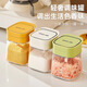 YOUQIN seasoning box set kitchen household salt shaker sealed moisture-proof seasoning bottle combination seasoning storage box cream white 3 pieces free stainless steel spoon + waterproof sticker