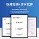 Fenxiangrui ist mit minea f1 Wasserreiniger-Filter-Element Jam Jd15558s-NF/MRO202A-4/203-4/MRC1591/1692-50G/201A-4/MRU1591-50G JD1558S-NF/MRO702-4-LIGE