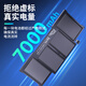 NVV 适用苹果笔记本电池A1466 A1369 A1496 A1405 MD760 A1377 MacBook Air电脑电池NA1496 3C认证