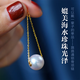 Pingyan Jewelry Shujie 1213mm perfect round pearl necklace single clavicle necklace pendant 11-12mm perfect round pearl + pendant