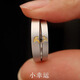MZMZ Platinum Little Lucky Couple Ring PT950 Platinum Ring Pair of Rings Valentine's Day Birthday Gift for Girlfriend Light Luxury-Little Lucky Couple Live Ring