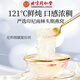 
Beijing Tongrentang Instant Bird's Nest Rock Candy Gift Box 40g*7 Bottles for Pregnant Women's Nutritional Gifts Father's Day Gifts