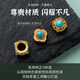 Changju 18k gold natural ore turquoise single bead accessories bracelet diy handmade jewelry spacer accessories loose beads 18k gold four-leaf clover inlaid with turquoise