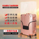 BIBK German suitcase protective cover Thickened inch trolley case Travel case cover 2826 leather box dust cover check-in waterproof black edge wide Velcro 20 inch