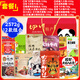 Zhengzhong Chengdu specialty Kuanzhai Alley Food Gift Box Snacks New Year’s Goods Package A1 (6 models combination 1477g)