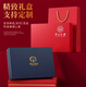 铃夏公司商务礼品定制logo保温杯毕业礼物送教师节实用伴手礼纪念赠品 蓝-LT笔记本+古铜笔+数显保温杯