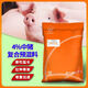 OIMG 4% compound medium pig premix concentrated feed for piglets growth and fattening nursery pig farm twins 842N 4% medium pig premix 1 piece