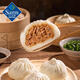 Member s Mark Delicious Meat Buns 1.3kg 20 pcs 20 pcs