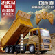 Children's alloy remote control dump truck toy electric dump truck truck alloy truck engineering vehicle excavator car large 8-channel remote control dump truck + half bucket alloy two pieces 1800 mAh - super resistant to play