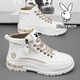 Playboy (PLAYBOY) men's shoes high top spring and summer new 2025 casual retro thick sole height-enhancing breathable trendy leather shoes men's Martin boots white brown 844 42