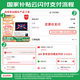 Xiaomi Laptop [National Subvention 20%] Redmi Book Pro 16 2024 Core Ultra7 3,1K 165Hz Redmi Dünn- und Lichtkissen (32G 1T)