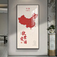 
Painting Tower China Map Decorative Painting Entrance Door Hanging Painting Living Room Corridor Aisle Office Background Wall Mural Painting Dedicated and Patriotic X15051 Golden Border 80*160cm-Recommended width 1.0-1.2 meters wall