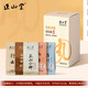 Zhengshantang Combination Tea Wuyishan Zhengshan Xiaozhong Black Tea Special 25g Box Flavor Trial Collection Tasting Package