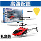 Kinder Induktion Hubschrauber Indoor Geste Suspended Drohnen Tropfen resistente Ladung Fernbedienung Drohne Boy Toys Low-End-Version + Flugzeug + Ladungskabel Dual-Mode-Fernbedienung (eins) ohne Flugzeuge