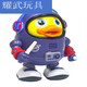 Yu Xuanling Space Panda Internet Celebrity chantant électrique swing garçon une et demie fille fille dansant Robot Toy Battery Version Electric Dancing Space Panda