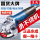 Dongcheng angle grinder genuine grinder cutting machine hand grinder grinder hand grinding wheel polishing Dongcheng power tool Dongcheng 09-100S 800W side switch
