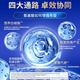 
Naobaijin amino acid oral liquid improves nutritional supplement store for middle-aged and elderly people [cyclical combination] 1050ml (75ml*7 bottles*2 sets