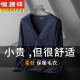 Cárdigan de lana de otoño y cuello en V invierno de Hengyuanxiang para la chaqueta de suéter para hombres Top de lana delgada 4XL [recomendado 180-200 Jin [Jin iguala 0.5 kg]]]