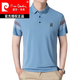 Pierre Cardin High-End-Kurzärmel-Polo. Hemd für Herren Business Casual Sommer im mittleren Alter Mulberry Seidenraupe Ice Seide Kurzärärmelte T-Shirt Revers Makelfarbe Top grau FL15269 mit Brustmarke M 165 (geeignet für 100 Jin [Jin ist gleich 0,5 kg] -120 Jin [Jin gleich 0,5 kg])