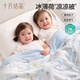 
October crystal baby summer cool quilt air conditioning quilt children nap blanket comfortable light double-sided cover cream yellow 120*150