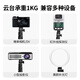 Green Network mobile phone stand floor, tripod selfie stick, live broadcast stand, online course, Douyin shooting video recording, outdoor selfie short video anti-shake portable [Store manager recommendation] 1.8m lifting adjustment/alloy shaft/addition stability
