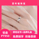 Hot-selling platinum ring PT950 platinum ring plain tail ring couple ring engraving gift for women (platinum ring) certificate + gift box live ring (can be adjusted freely)