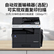 Konica Minolta Konicaminoltabizhub205i / 215i / 225i Copie d'imprimante A3 Copie de la machine composite en noir et blanc Scanning de réseau de machines (6180EN prend en charge la numérisation des couleurs) 205i Hôte + Cover + Planchers de travail Armoire de plancher
