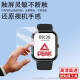 Peak Peak Smart Watch Film YB13168 Watch Screen Film YB14109 Bracelet 14118Pro HD Película de cerámica suave importada 4 Piezas Scratch resistente al desgaste de 2.2 pulgadas YB14118/Pro