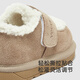 Ying's YEEHOO shopping mall same style children's shoes autumn and winter warm imitation sherpa casual shoes baby toddler shoes cream 23 feet long 13.3-14.5/inner length 14.7