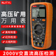 ZUIDIDNJTY矿用万用表直流2000伏大量程表1000v1500v高压光 GY9905T官方标配