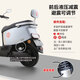 Tailing 72V long-range electric motorcycle graphene battery electric motorcycle high-power transportation battery scooter pedal electric scooter Xingyao White + smart APP + 7221 graphene battery
