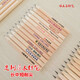 
Qilicai spot log pencil sharpened small short 88/13576MM restaurant hotel hotel conference lottery customization 8.8CM log hexagon 1000 pieces 100 pieces + HB