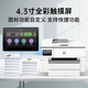 HP 9730/9720 COLOR DE INTERIOR COLOR COPIA Y ESCANEDE TELÉFONO MÓVIL INALTE A3A4 Impresión automática de dosis de doble cara Automatic Office y Home Commercial HP 9730 [Dual Wifi Wifi A3A4 Impresión automática de doble cara] Norma oficial [incluye 1 conjunto de cartuchos de tinta originales]