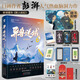 【正版现货】异兽迷城全套完结12345678终焉之门黎明将至诸事顺利生于黑夜麒麟工会 猩红潮汐实体书全套 彭湃人气热血脑洞力作 番茄年度热门小说巅峰榜Top3 科幻都市悬疑推理 异兽迷城678【3册】