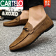 卡帝乐鳄鱼（CARTELO）男鞋英伦潮流皮鞋男士韩版一脚蹬新款豆豆鞋男潮鞋2025春秋季鞋子 D831棕色+增高垫 40 偏小