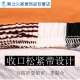 多瑙梦新款打印机罩套布防尘罩打印机防尘罩高弹全包佳能惠普爱 墨花 38*35*18高cm