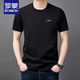 Camiseta de manga corta de Romon Men en verano Nuevo moderno de algodón puro de algodón simple Top de cuello redondo fresco Camiseta masculina YS9929 azul marino [con etiqueta] l 110 [111-125 Jin [Jin equivale a 0.5 kg]]