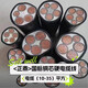 CHNT (CHNT) CABLE DE CHNT ZRYJV CORE NACIONAL DE COBRE NACIONAL 345 Core 507095120 Cable de alimentación de ingeniería cuadrada 3x3001x15099 Punto 99 Cobre sin oxígeno