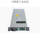 原装 电源H3C核达中远通PSR320-A交换机300W  AD671M12-2M1B 661W 3Y PSR320-A库存 质保六个月 工