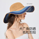 FANCET Straw Hat Women Summer French Elegant Hepburn Style Big Bride Hat Travel Holiday Bohemian Contrasted Beach Hat