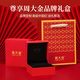 周大金 CHOW TAI KING天山翠玉手镯女士金丝镯子冰透飘花生日礼物送女友老婆走心实用