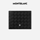 Montblanc MONTBLANC Fashion 3.0 Horizontal 6cc Wallet Wallet 131762 Classic Black New Year's Valentine's Day Gift