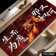 
Raft core Nezha mouse pad super large computer keyboard pad 2D mouse pad e-sports computer desk pad lock edge anti-slip desktop 13882 Born as a demon then what 1000x500x5mm