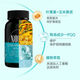 NONIE NEW ZEALAND CAPSULE DE PROTECTION DE LA LUTEIN NOREI