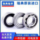
SKF bearings 6211 6212 6213 6214 6215 6216 6217 6218 C3 open type other 6218/C3