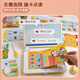 Multifunktionales Kinder-Computer-Spielzeug für frühe Bildungskarteninsertion Maschine 1-6 Jahre altes Baby-Puzzle Chinesische und englische zweisprachige Lernmaschine Chinesisch und Englisch-Lernmaschine mit Maus [126-Seiten-Karten] Batterieversion [3 Batterien 5]
